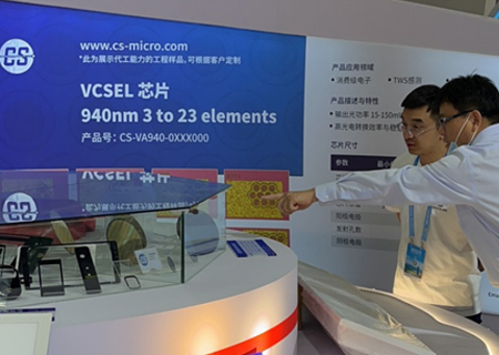 助力“芯”发展 | 玖鼎官网亮相中国西部国际投资贸易洽谈会